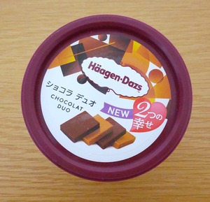 ハーゲンダッツショコラデュオの写真