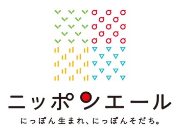 ニッポンエールのロゴ