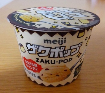 明治のザクポップ カスタードプリン味の箱の写真