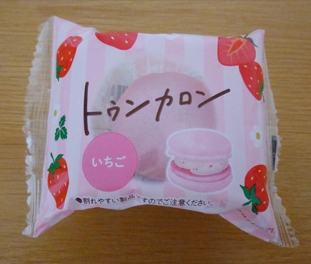 山崎製パンのトゥンカロンいちごの写真
