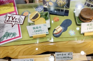 中里の店舗外観写真