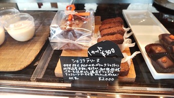 ecomo Bakery YOKOHAMA MOTOMACHIのショーケースの写真