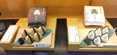 日本橋天丼天むす金子半之助の店頭写真