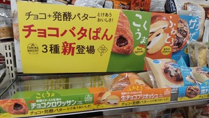 店頭の写真