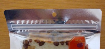 最高級食パン専門店 い志かわのあずき食パン~大納言~のチャック部分の写真