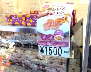 パン工房ぐるぐるの店頭写真