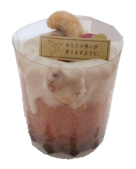 100エーカーの森のYell・Pound(S)WHITEを袋から取り出した写真