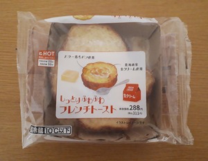 ローソンのフレンチトーストの写真
