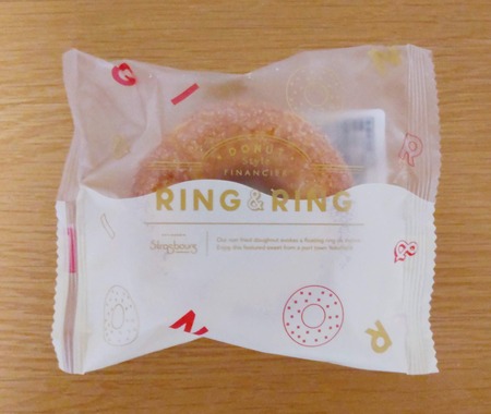 PATISSERIE Strasbourg(パティスリーストラスブール)のリング&リングの写真