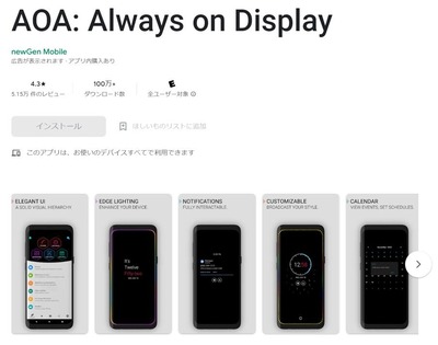 AOAのサイトのスクリーンショット