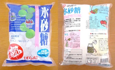 鳳氷糖株式会社のばら印クリスタル氷砂糖梅酒用の外観写真