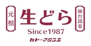 カトーマロニエのロゴ