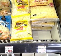 2023年5月の業務スーパーチーズ売り場の写真