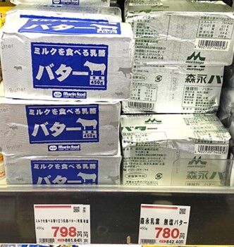 業務スーパーのバター売り場の写真