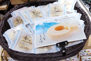宝福の富士山麓 雪どけバウムクーヘンの売り場の写真