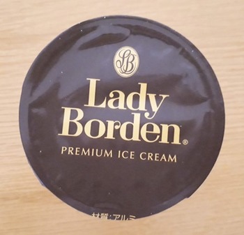 Lady Borden(レディーボーデン)のミニカッププレミアムミルクの蓋を開けた写真