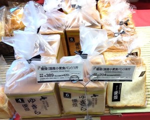 デリフランスの優煌の売り場の写真