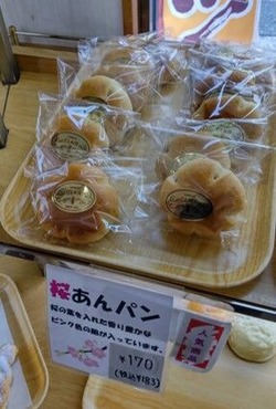 本牧CLAIR(クレール)の店頭写真