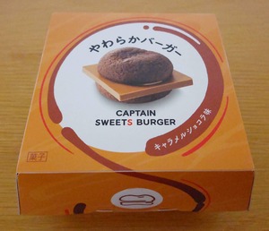 キャプテンスイーツバーガーのやわらかバーガーの写真
