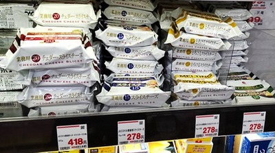 業務スーパーのスライスチーズ売り場の写真