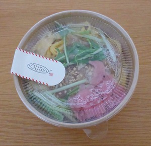 TOUBEIの愛媛県産真鯛のごまだれ漬丼の写真