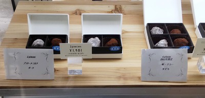 YVAN VALENTIN(イヴァン ヴァレンティン)の店頭写真
