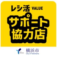レシ活VALUEサポート協力店のロゴのスクリーンショット