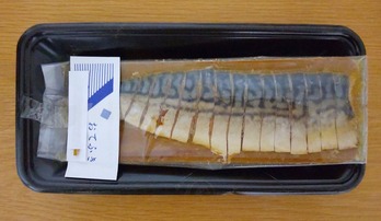 夜明茶屋のTHE さBAR またいちの塩を袋から出した写真
