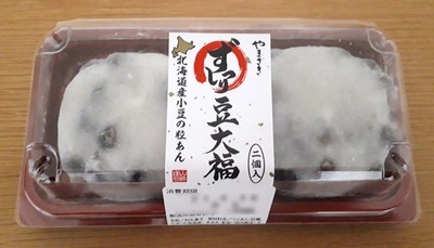 山崎製パンのずっしり豆大福の写真