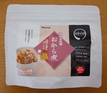 岩田食品の調理済乾燥おから煮の写真