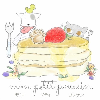 mon petit pussin(モン プティ プッサン)のロゴ