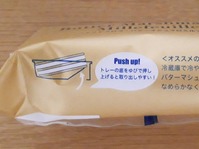 取り出し方がわかる写真