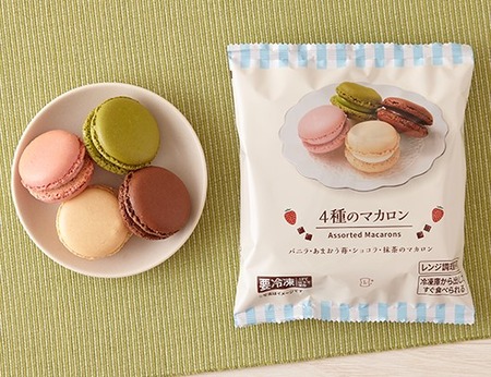 ローソンで以前販売されていた4種のマカロンの写真