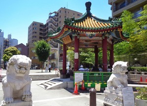 横浜中華街山下公園の写真