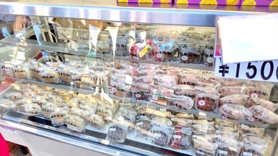 パン工房ぐるぐるのクリームパンの写真
