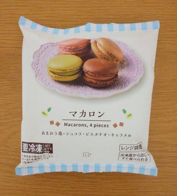 ローソンのL marcheの冷凍マカロンの写真