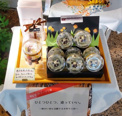 CHOCO LABO(ショコラボ)のショコラdeパンダ ブランの店頭写真