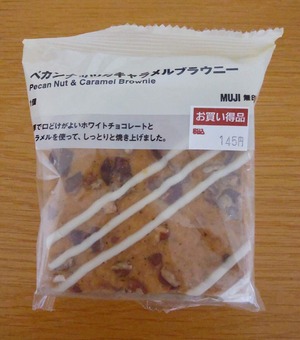 無印良品のペカンナッツのキャラメルブラウニーの写真