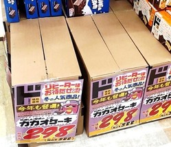 ドン・キホーテのカカオケーキの売り場の写真