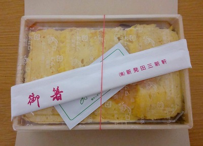 新発田三新軒のえび千両ちらしの蓋を開けた写真