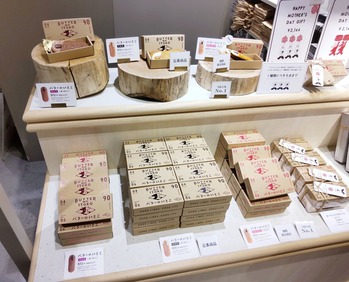 GOOD NEWS TOKO エキュート品川店のバターのいとこの店頭写真