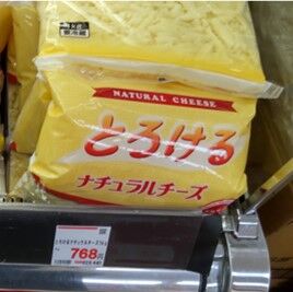 2022年6月の値段がわかる写真