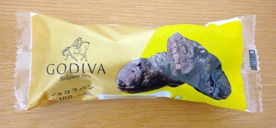 GODIVAショコラパンの写真