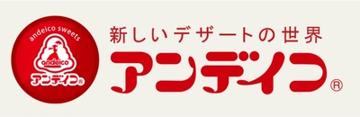 アンデイコのロゴ