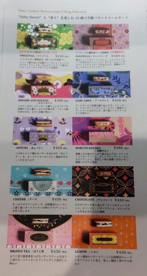 フフナーゲル横浜赤レンガ倉庫店のメニューの写真