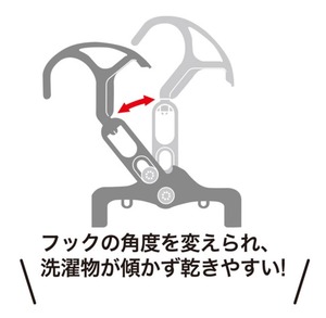 フックの角度が変えられることがわかるイラスト