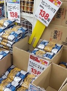 業務スーパーのマカロニ売り場の写真