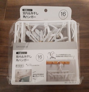 室内&外干し角ハンガーの写真