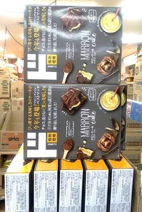 ドン・キホーテのマロンケーキの売り場の写真