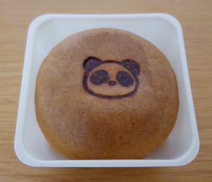 彩雲堂のあんぱん饅頭を袋から出した写真